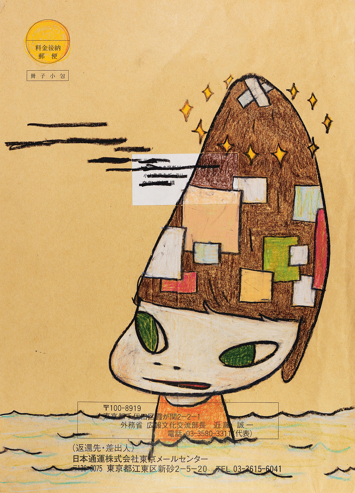 Yoshitomo Nara: Untitled, 2005